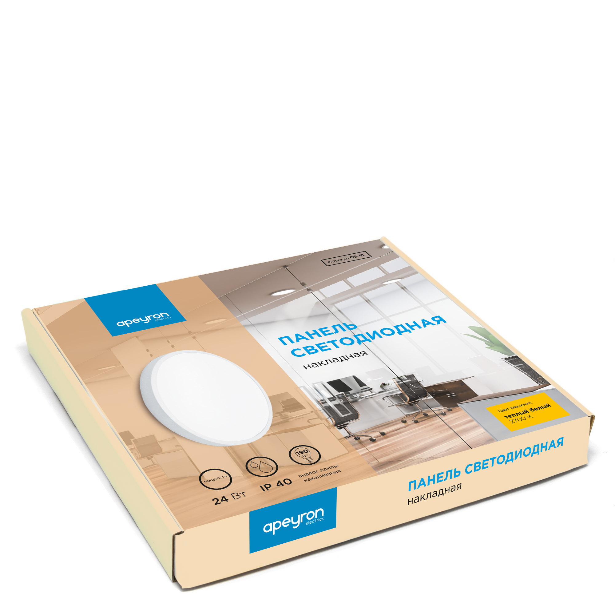 накладная светодиодная панель apeyron 06-41