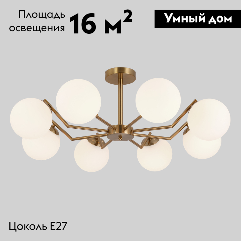 потолочная люстра eurosvet frost 70154/8 латунь