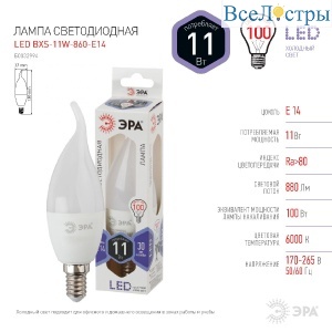 Б0032994