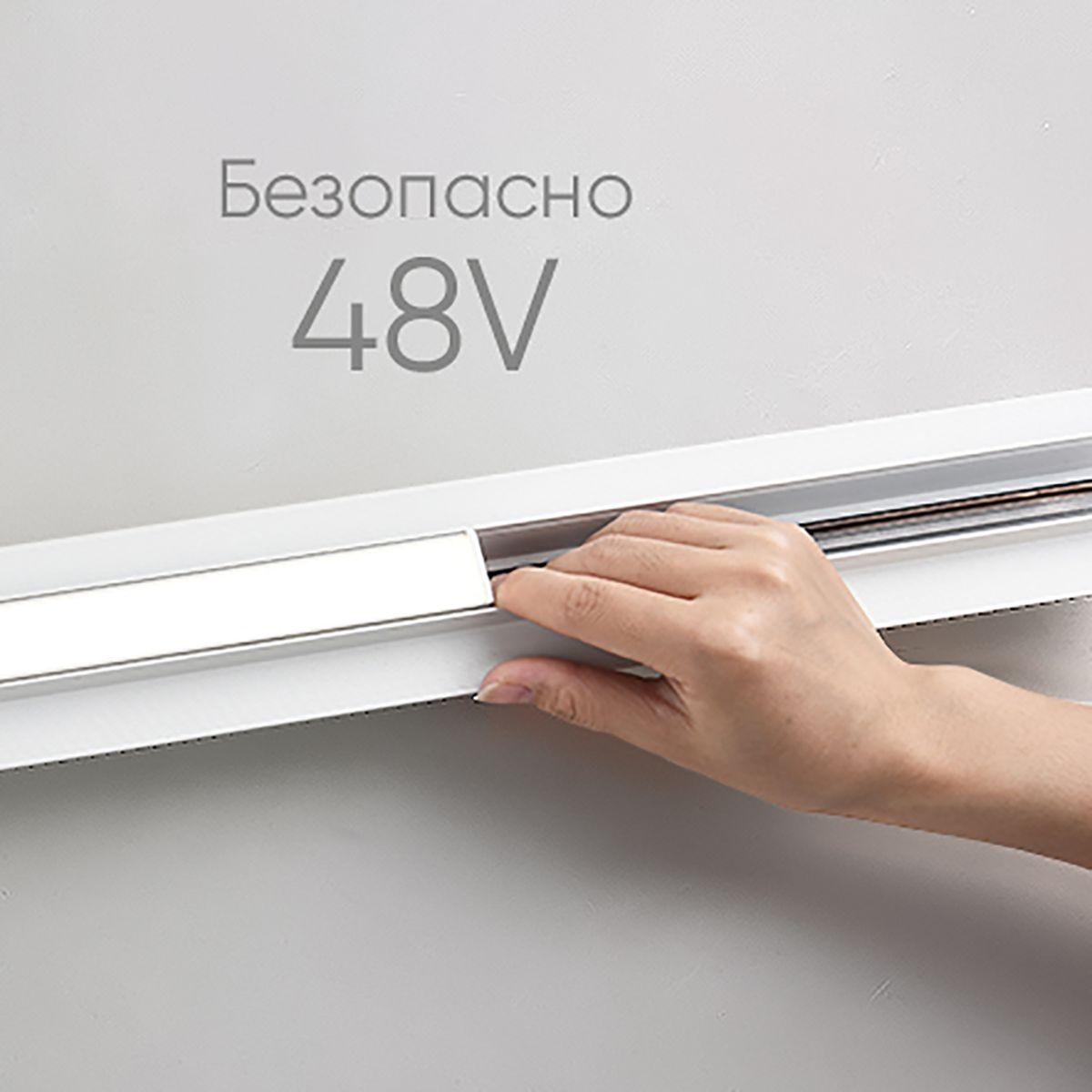 трековый светодиодный светильник feron mgn300 41932