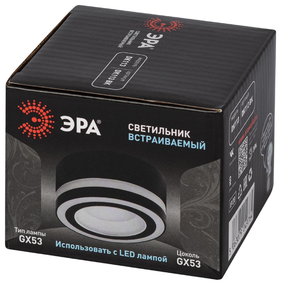 встраиваемый светильник эра dk113 bk б0059788