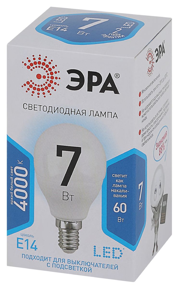 лампа светодиодная эра e14 7w 4000k led p45-7w-840-e14 б0020551
