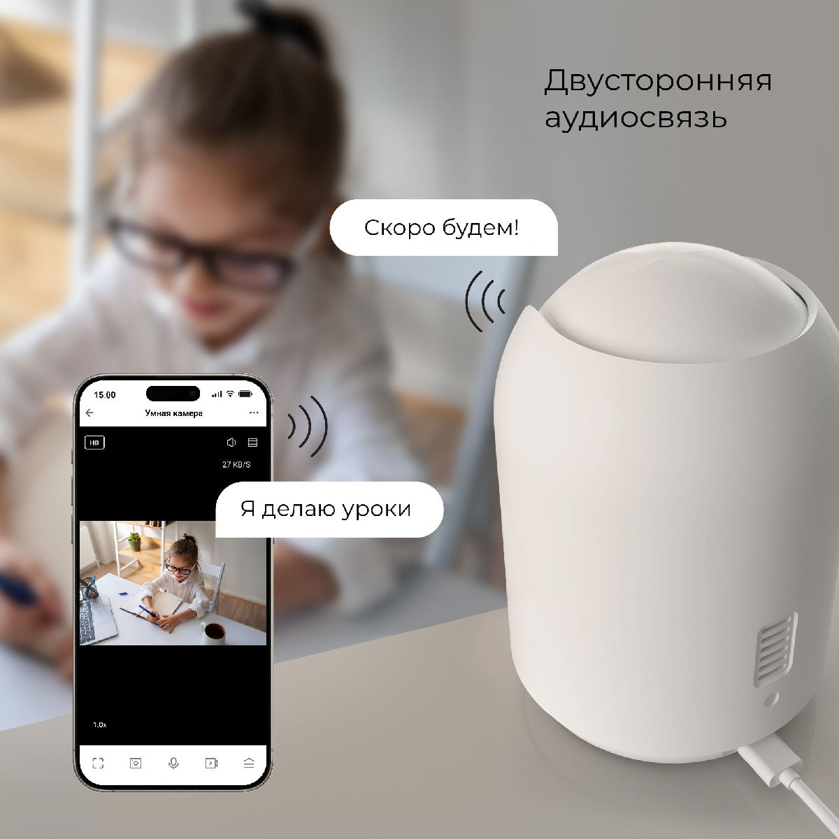 умная видеокамера elektrostandard wf 76500/00 4690389211843 a069149