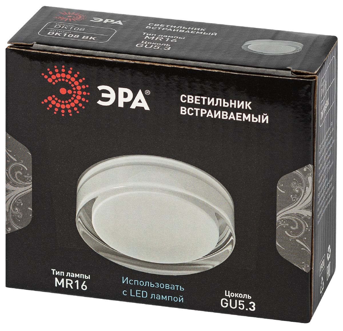 встраиваемый светильник эра dk108 bk б0058399
