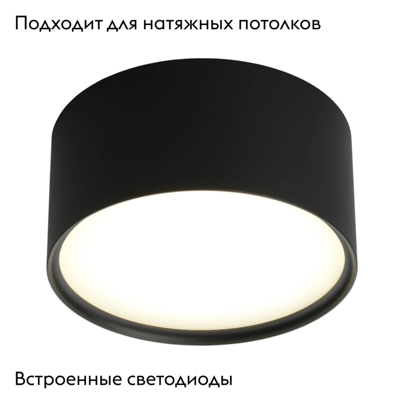 потолочный светодиодный светильник omnilux salentino oml-100919-12