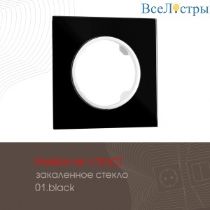 502.01-1.black