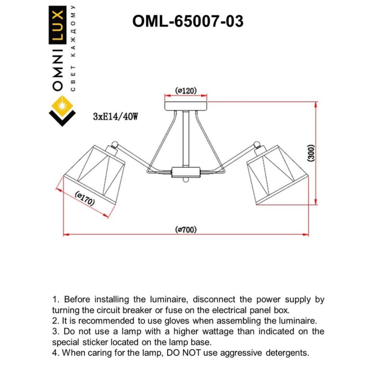 потолочная люстра omnilux rapallo oml-65007-03