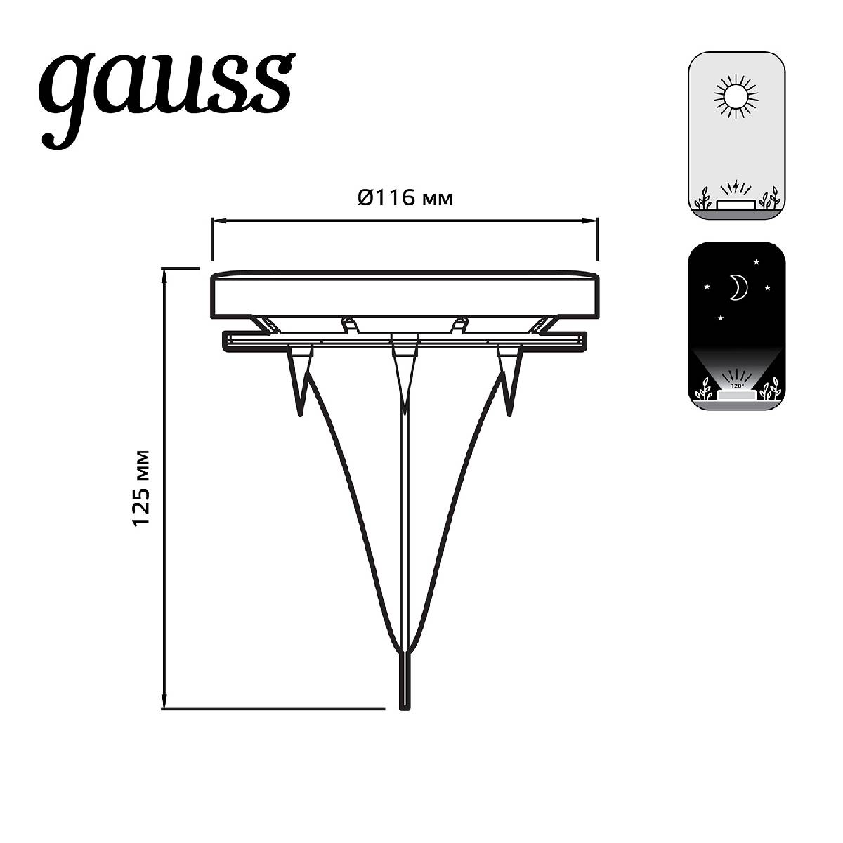 светильник на солнечных батареях gauss solar gs001