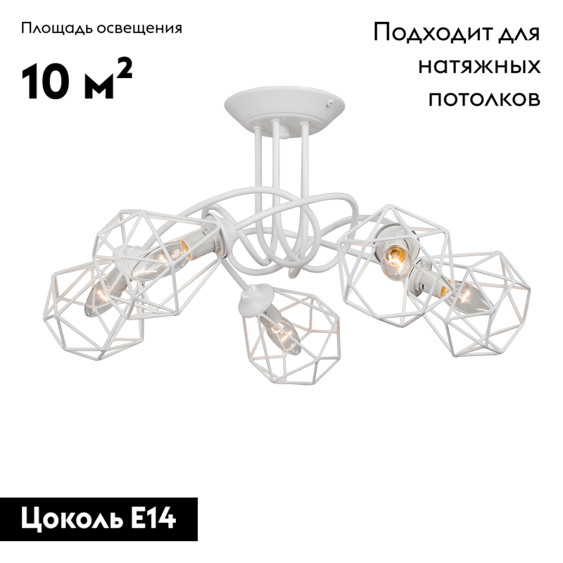 потолочная люстра vitaluce v4930-0/5pl