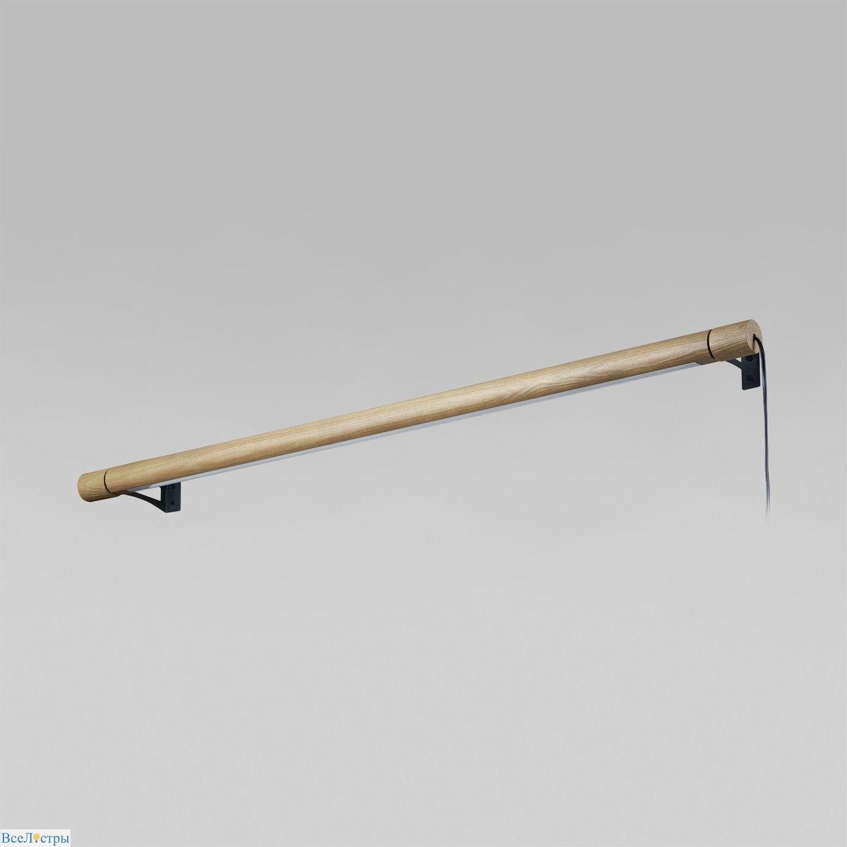 подсветка для картин tk lighting 4193 rollo