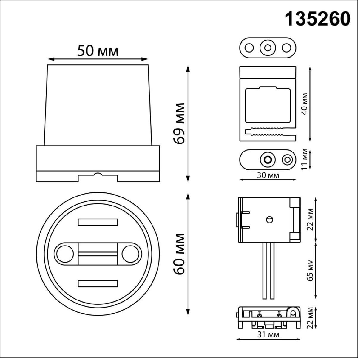 комплект для текстильного шинопровода novotech shino easy 135260