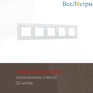 503.02-5.white