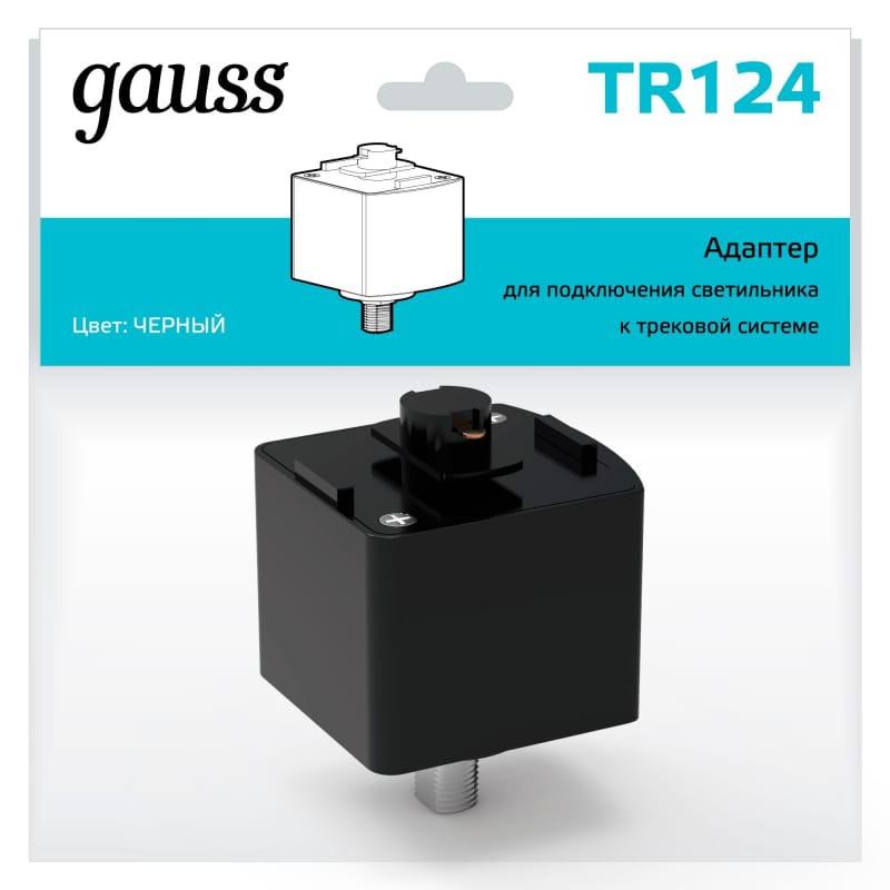адаптер gauss tr124
