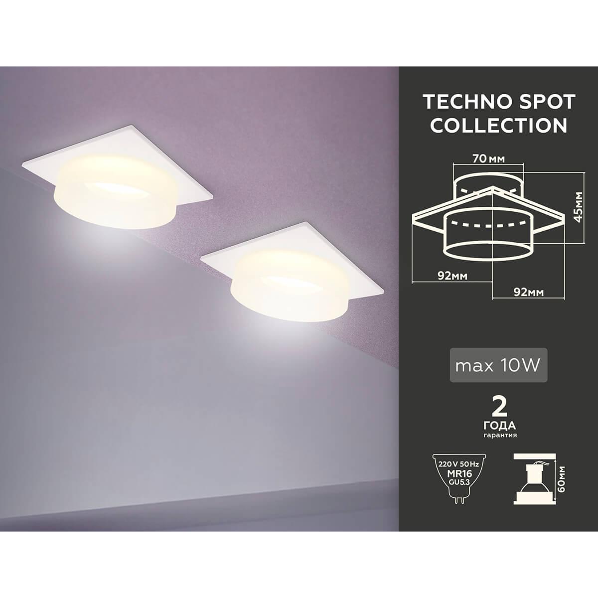 встраиваемый точечный светильник ambrella light tn tn1314