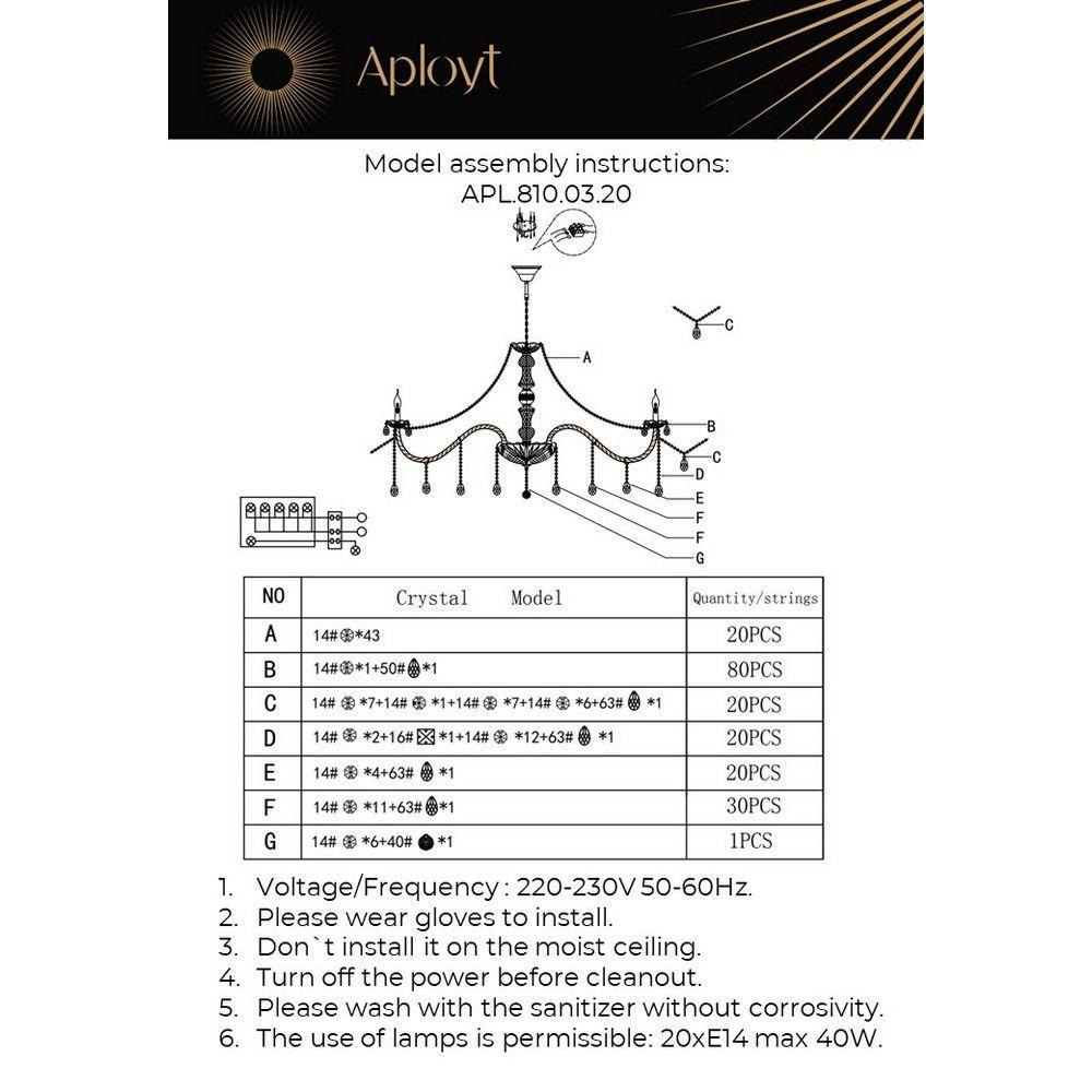 подвесная люстра aployt anula apl.810.03.20