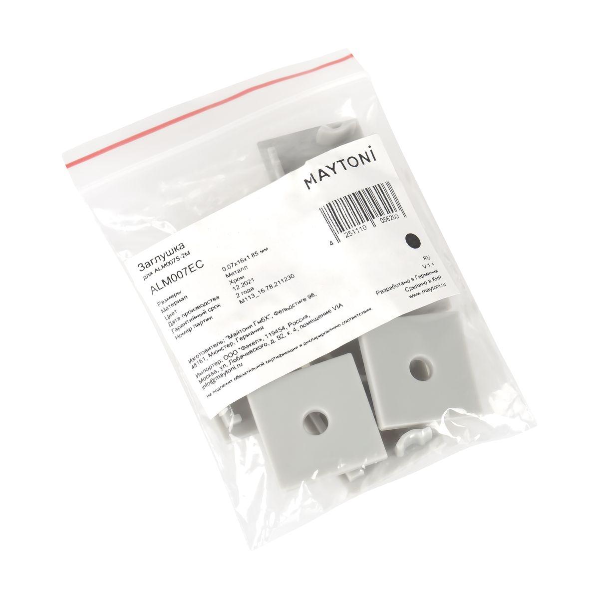 заглушка maytoni technical для профиля alm007s (10 шт) alm007ec
