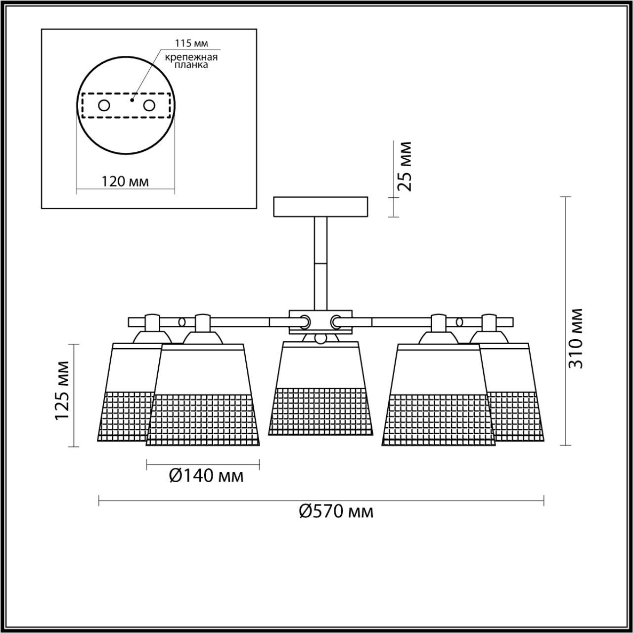 потолочная люстра lumion comfi bessie 5215/5c