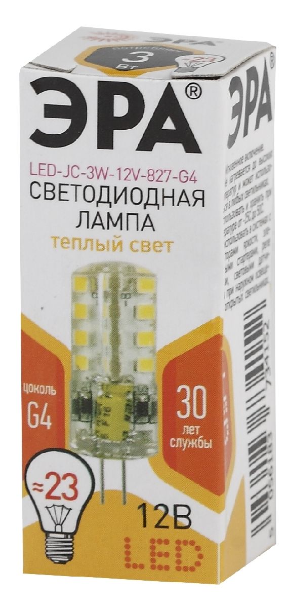 лампа светодиодная эра g4 3w 2700k led jc-3w-12v-827-g4 б0033193