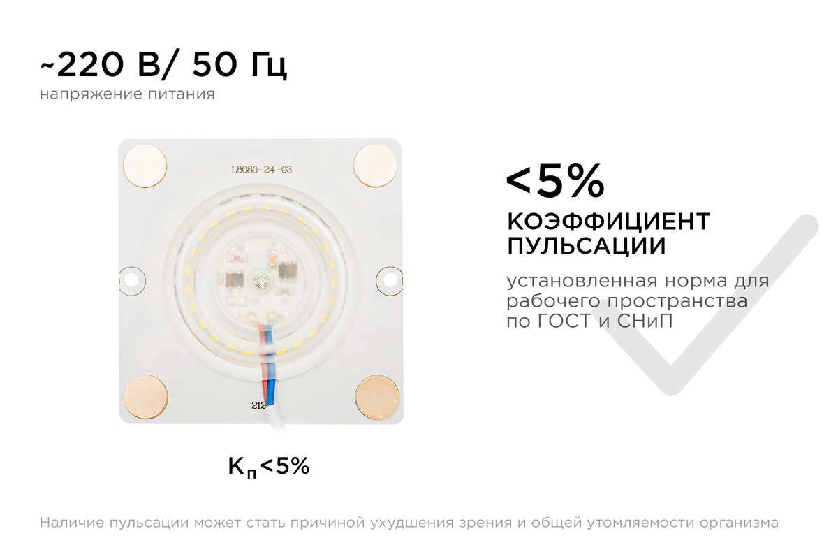 светодиодная плата apeyron 220в 2835 12вт 4000к ip20 02-19