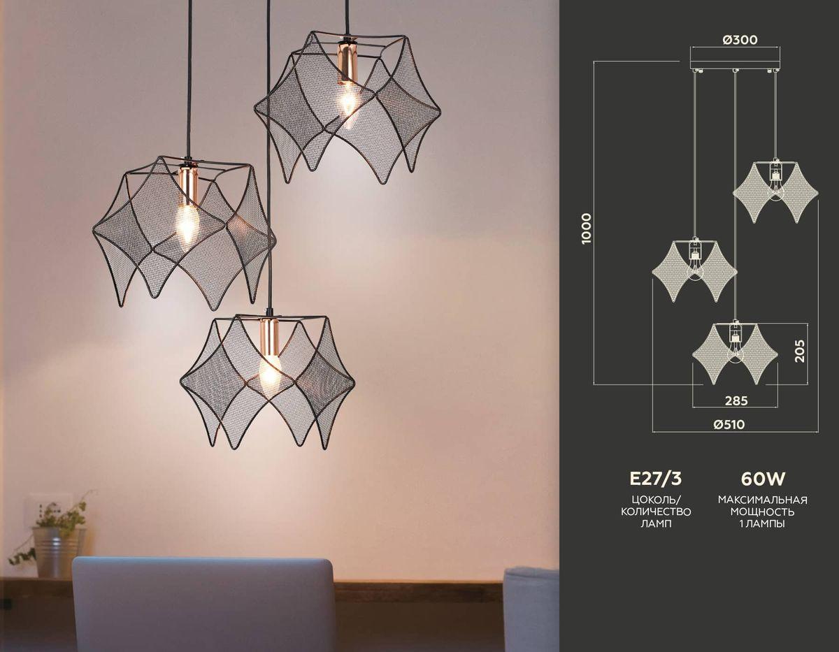 подвесная люстра ambrella light traditional tr8427