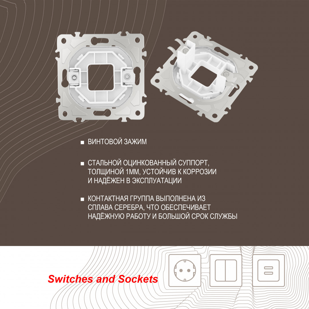 вывод кабеля arte milano 205.49-1.white