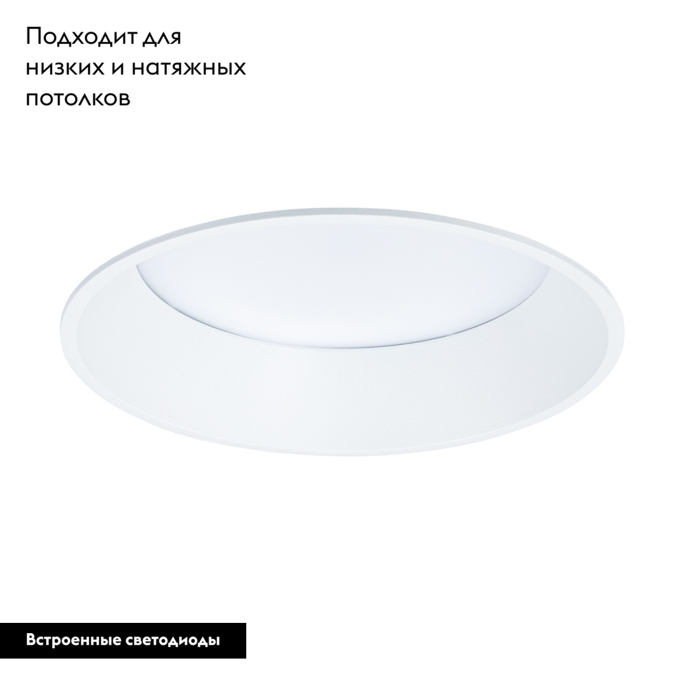 встраиваемый светильник arte lamp frame a7995pl-1wh