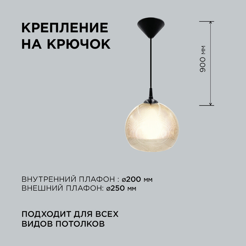 подвесная люстра apeyron 16-61