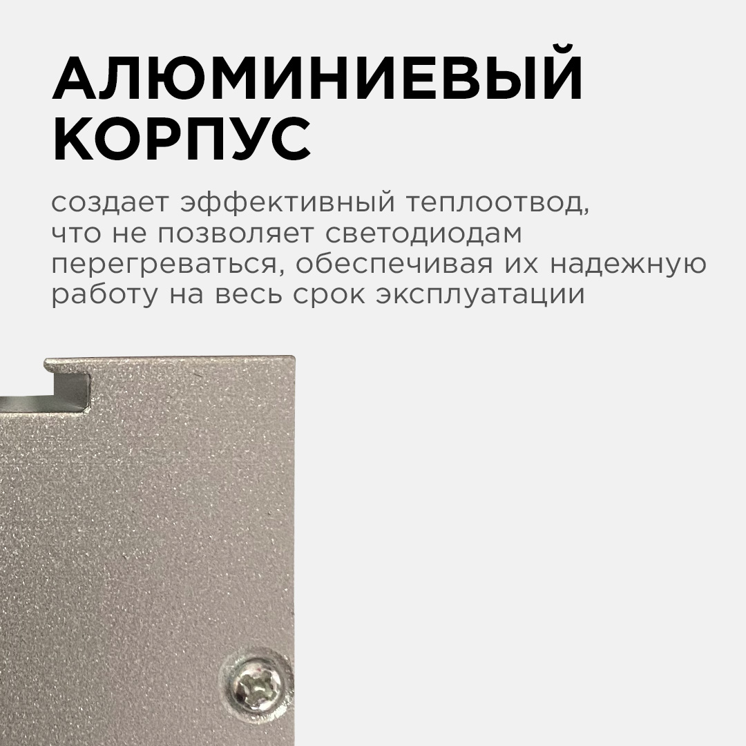 линейный подвесной светодиодный светильник apeyron 14-25