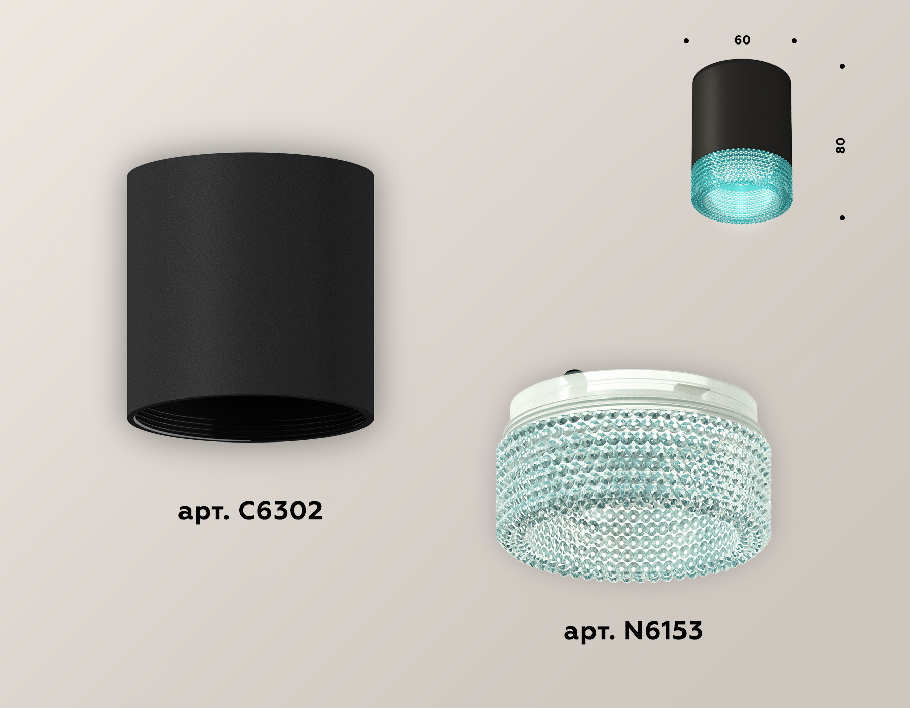 накладной светильник ambrella light techno xs6302043 (c6302, n6153)