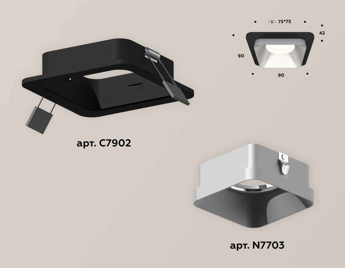 комплект встраиваемого светильника ambrella light techno spot xc (c7902, n7703) xc7902003