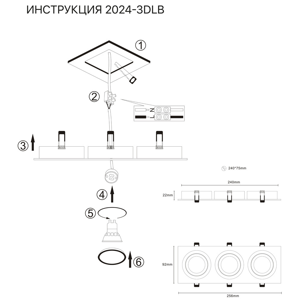 встраиваемый светильник simple story 2024-3dlb