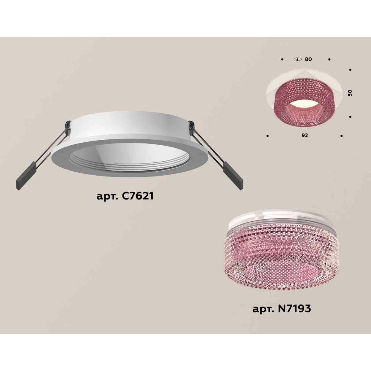 комплект встраиваемого светильника ambrella light techno spot xc7621022 swh/pi белый песок/розовый (c7621, n7193)