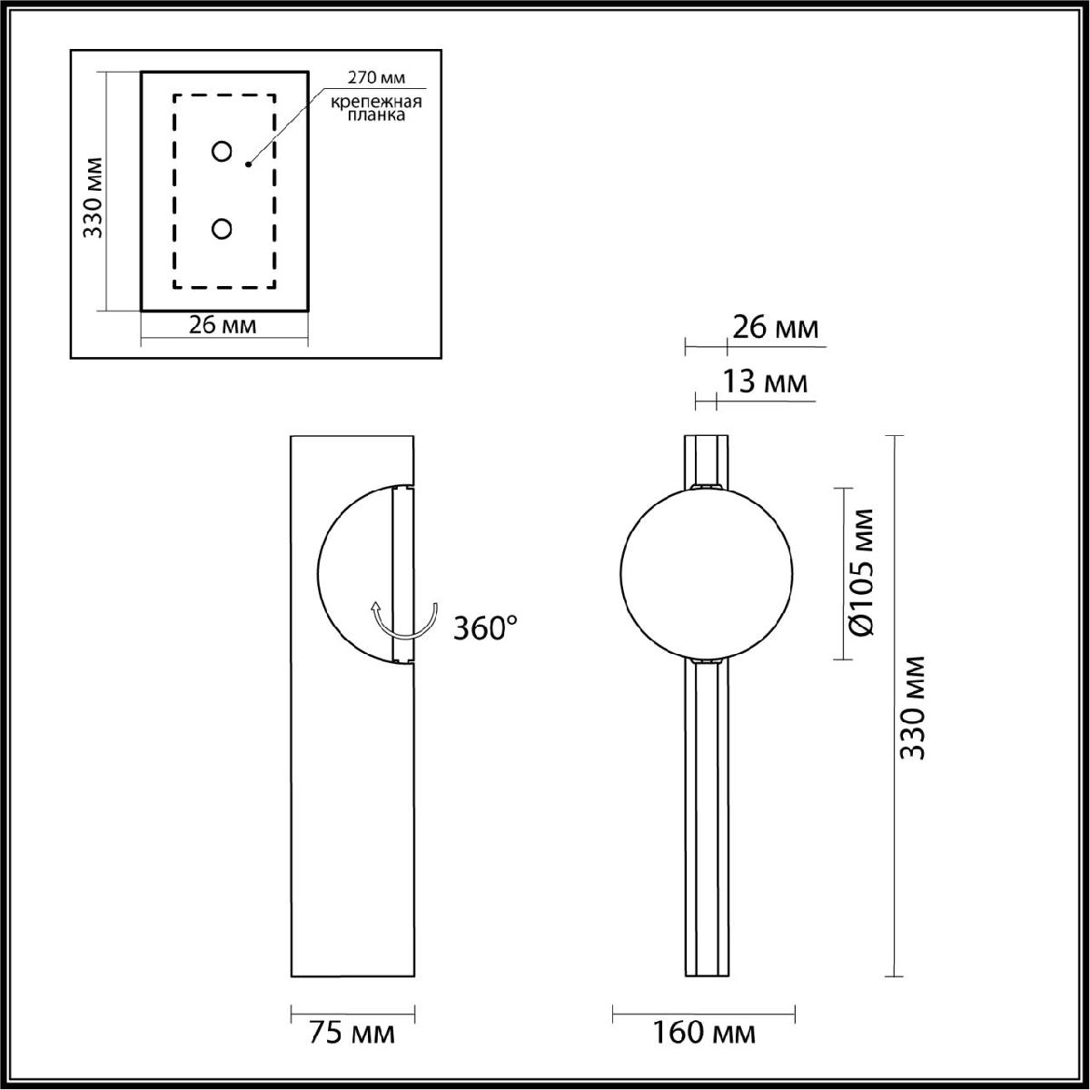 настенный светильник odeon light reflection 7095/3wl