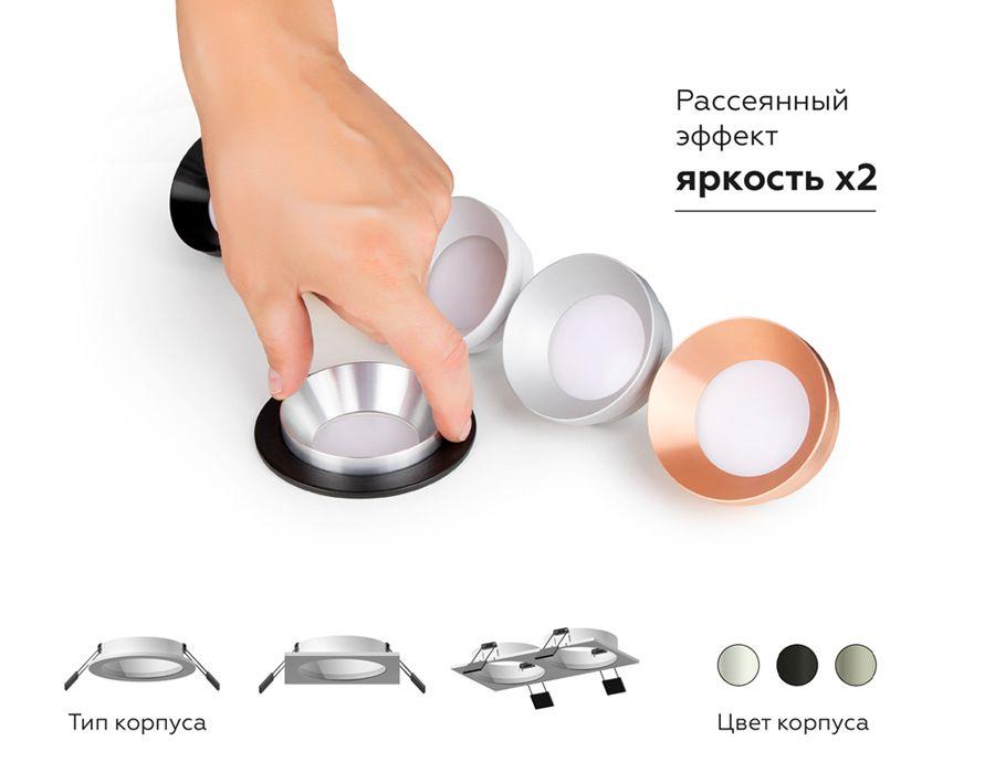 корпус светильника ambrella light diy spot c7636