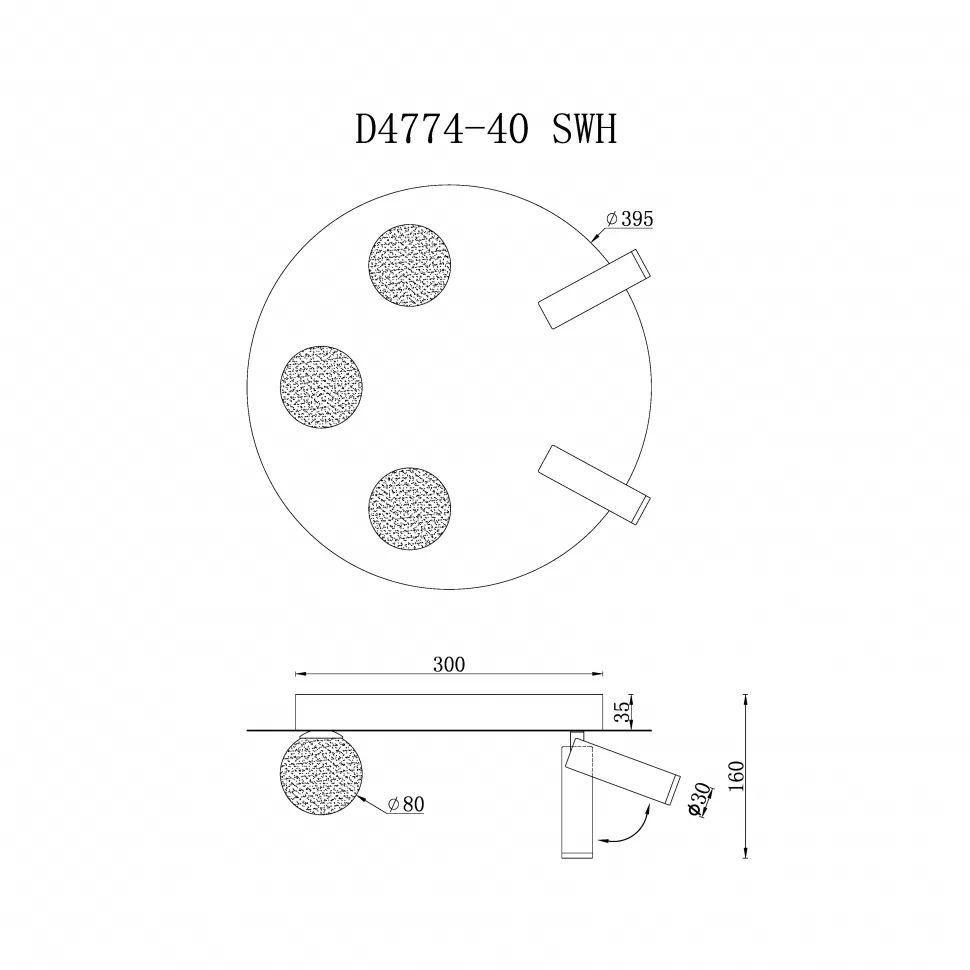 потолочная светодиодная люстра iledex telescope d4774-40 swh