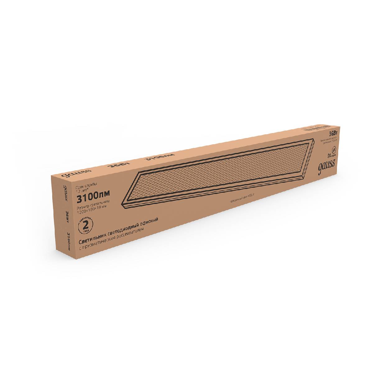 встраиваемый светодиодный светильник gauss 860125236