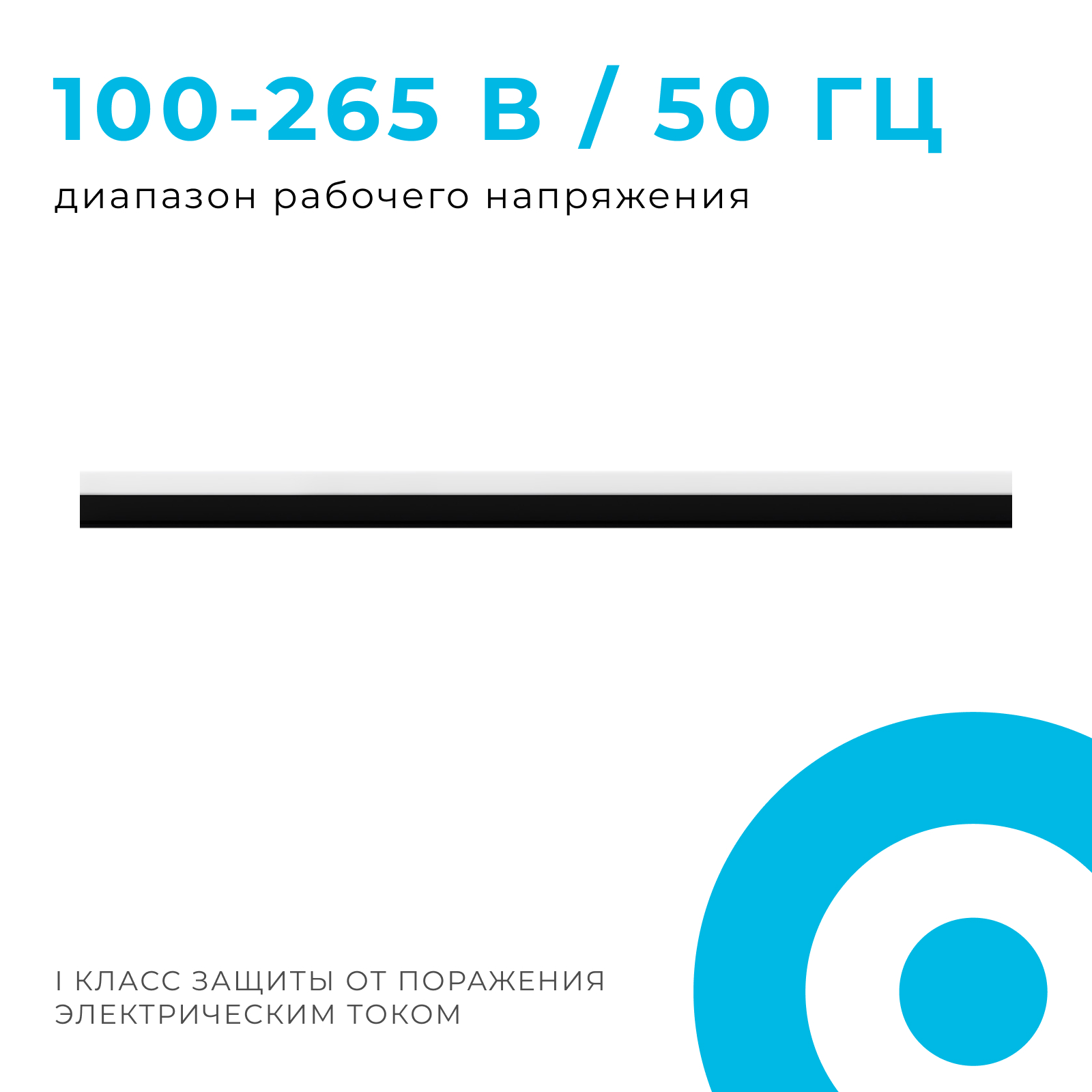 линейный потолочный светильник apeyron 30-14
