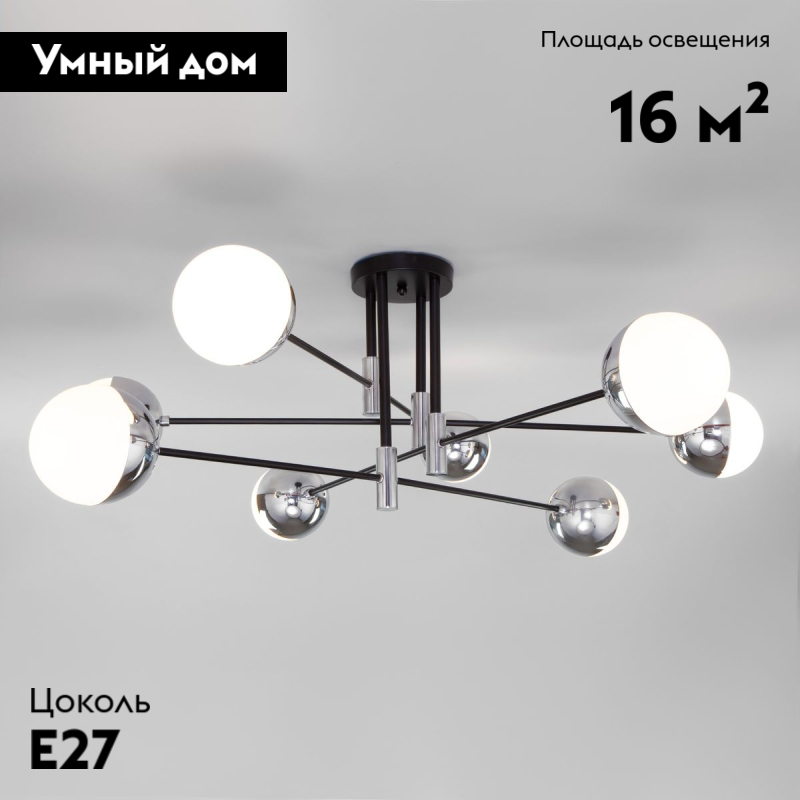 потолочная люстра eurosvet nuvola 70129/8 хром smart a057082