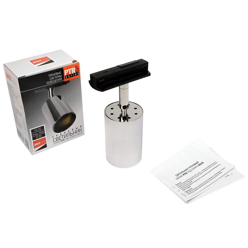 трековый светильник jazzway ptr 26 5038035a