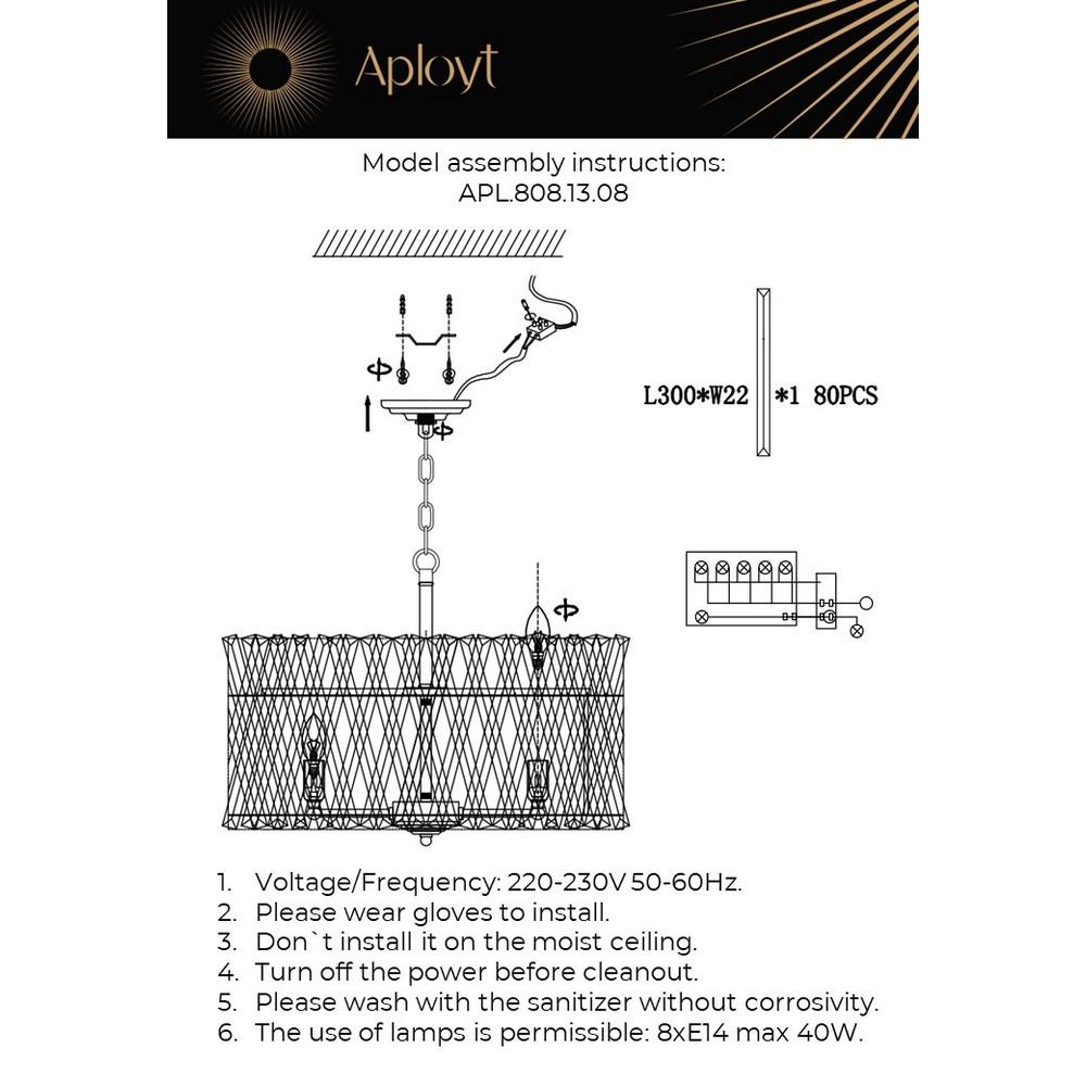 подвесная люстра aployt verene apl.808.13.08