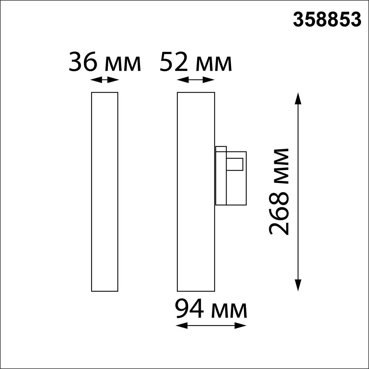 трековый светодиодный светильник novotech port iter 358853