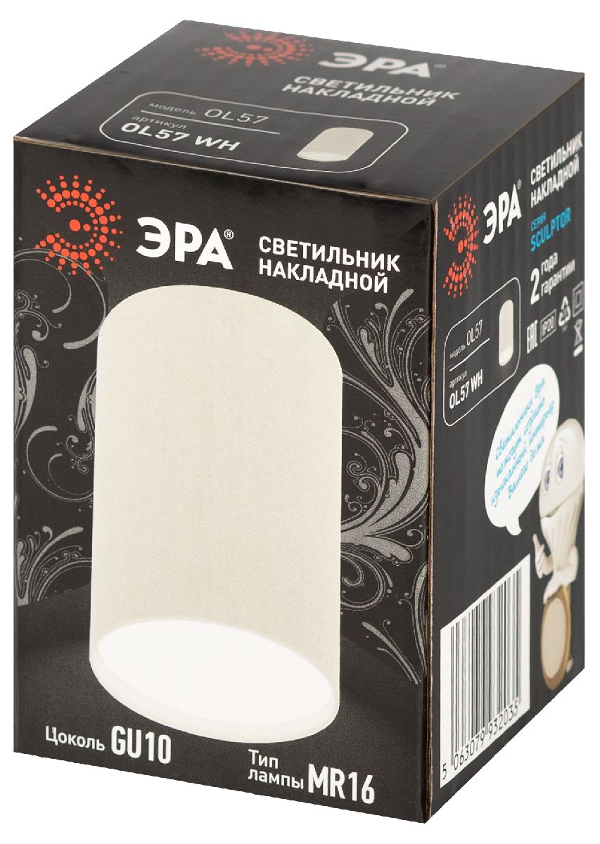 накладной светильник эра ol57 wh б0066775