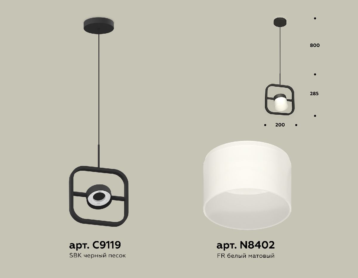 подвесной светильник ambrella light traditional (c9119, n8402) xb9119155