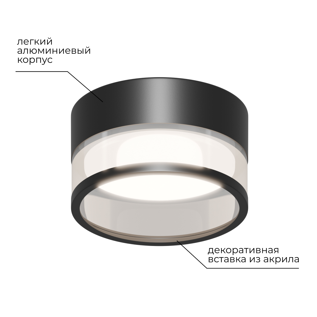 точечный светильник apeyron 16-109