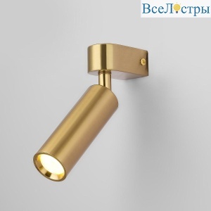 20143/1 LED латунь
