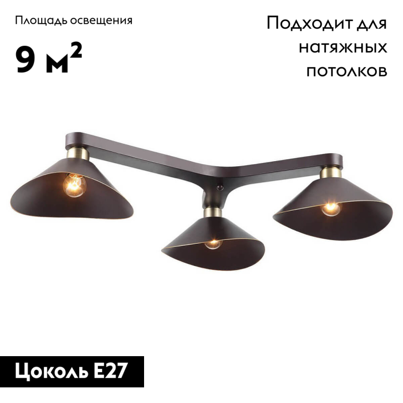 потолочная люстра lussole loft lsp-9534