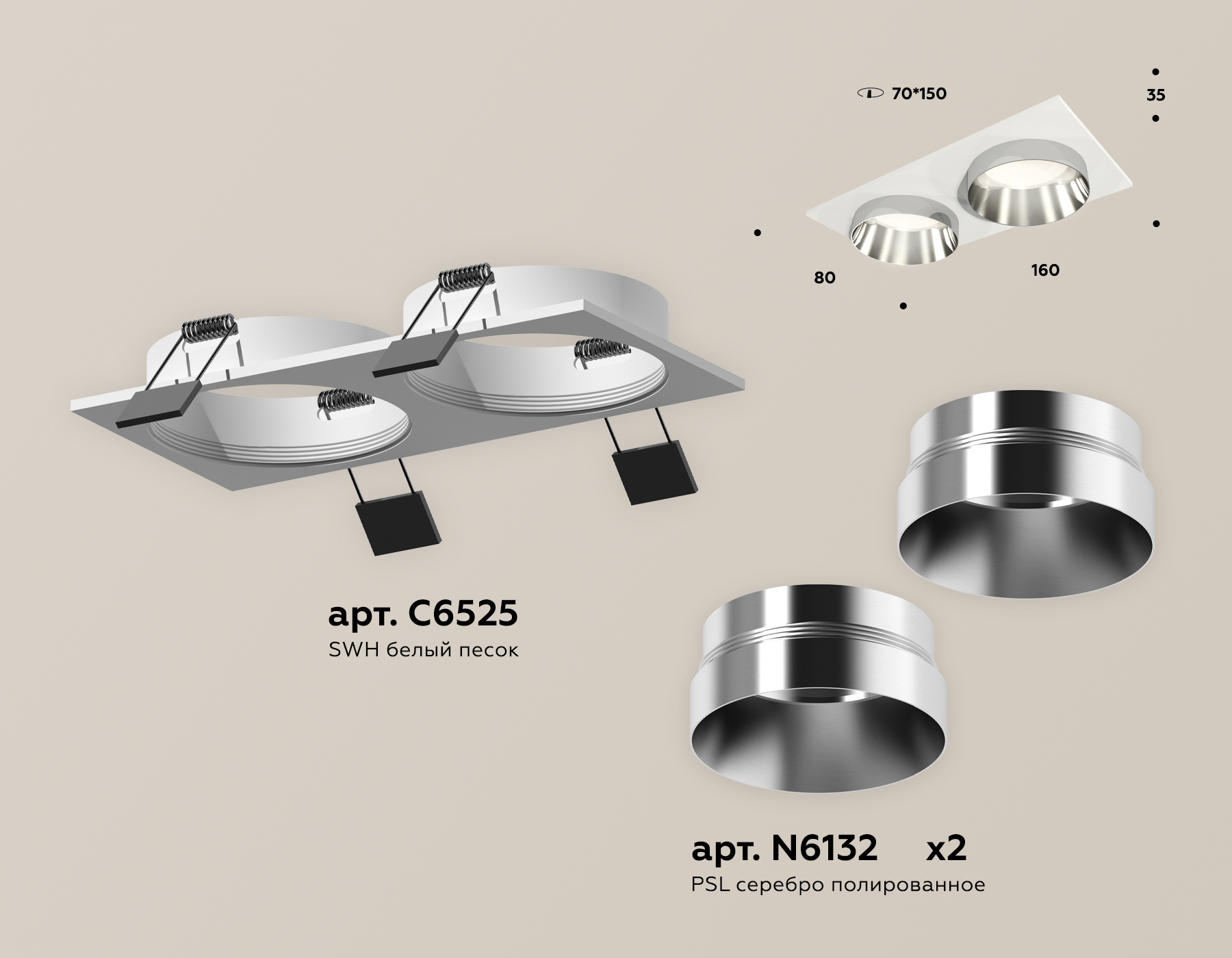 встраиваемый светильник ambrella light techno spot xc6525022 (c6525, n6132)