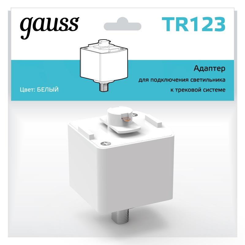 адаптер gauss tr123