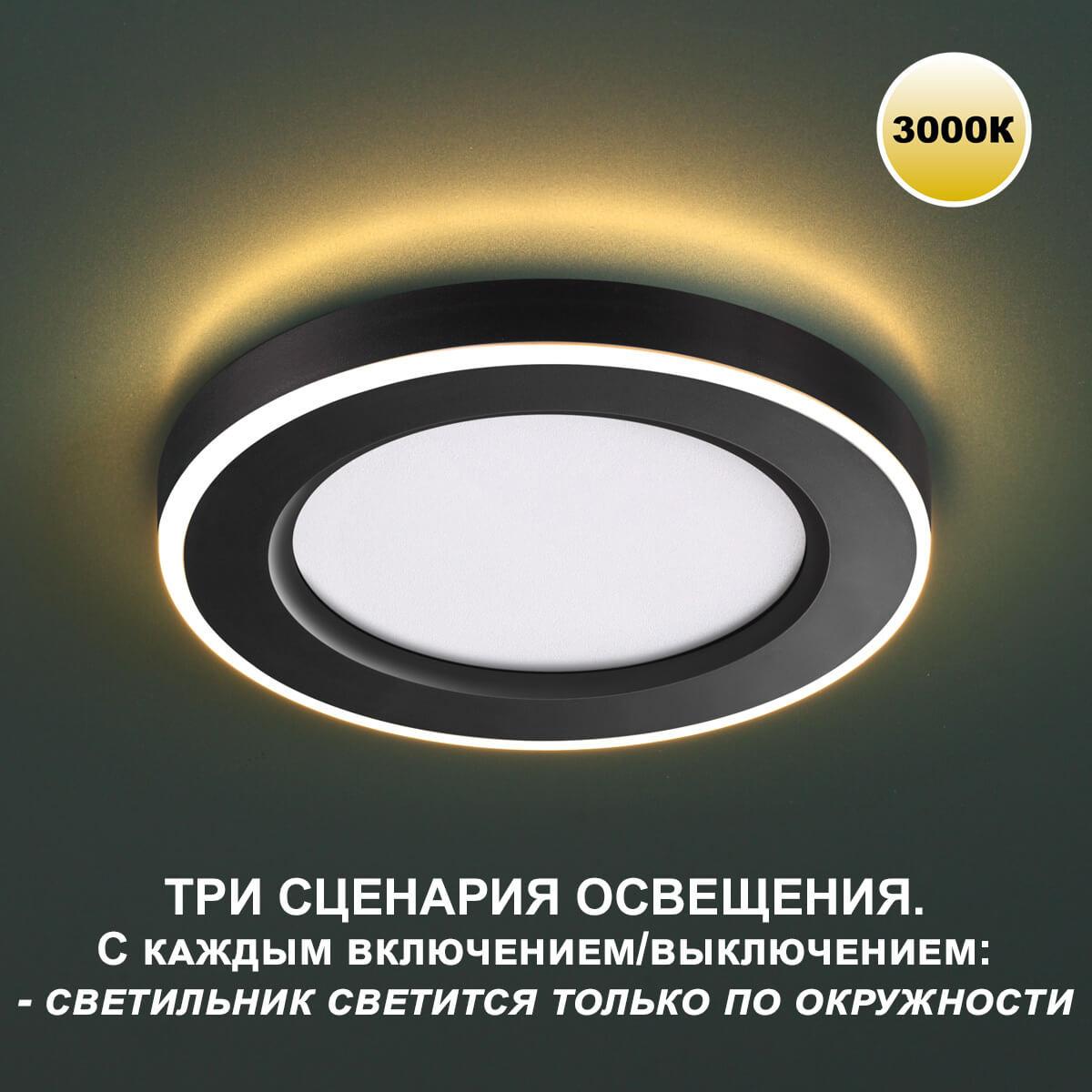 встраиваемый светильник novotech spot nt23 359023