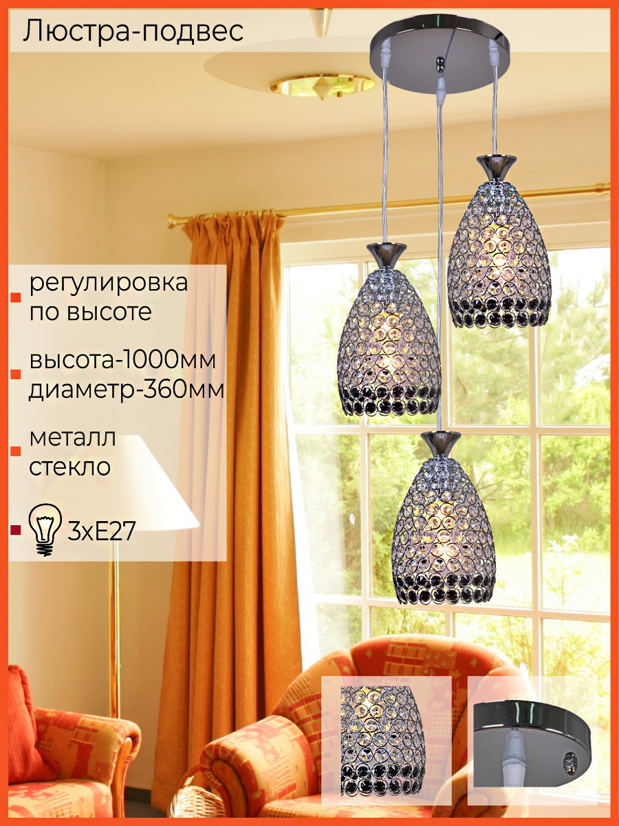 подвесной светильник reluce 02395-0.4-03 ch